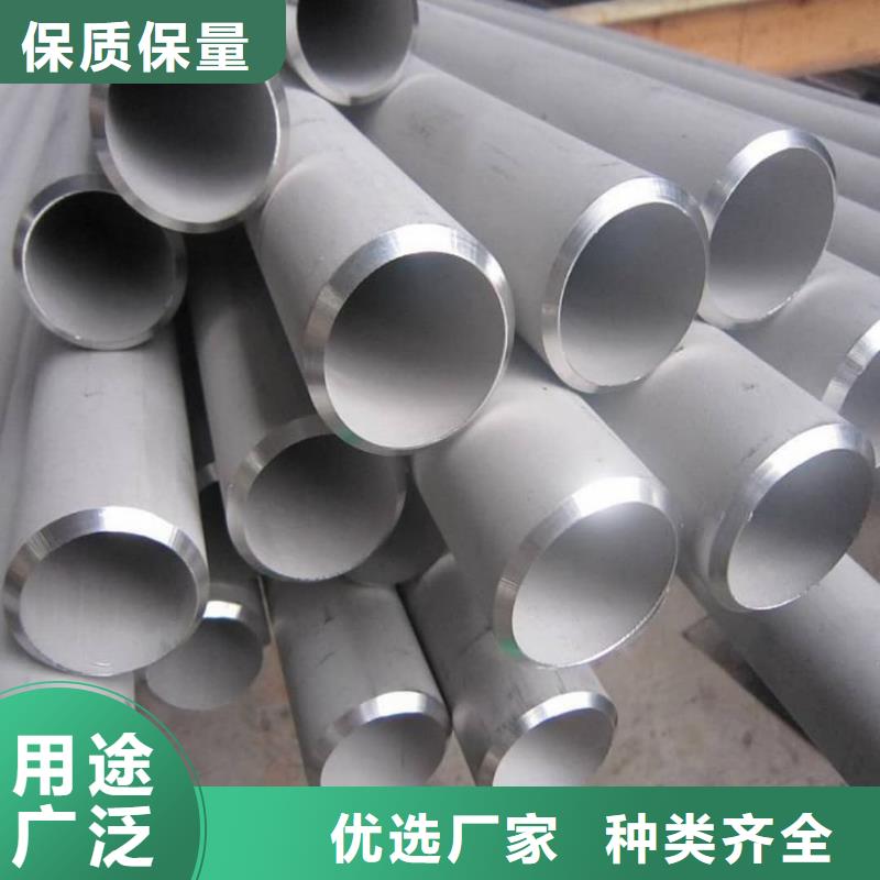 不锈钢管用心做产品