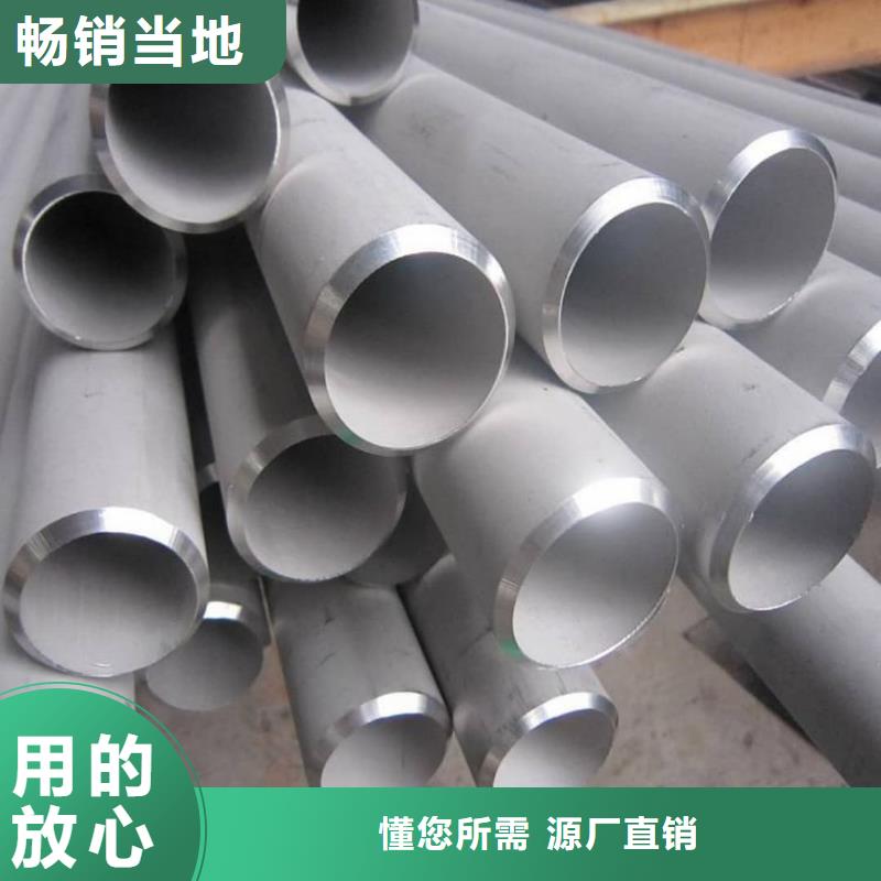 不锈钢管精工制作