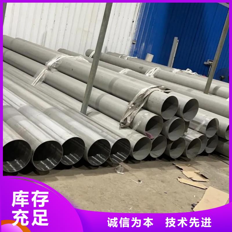 优质2507不锈钢管的销售厂家