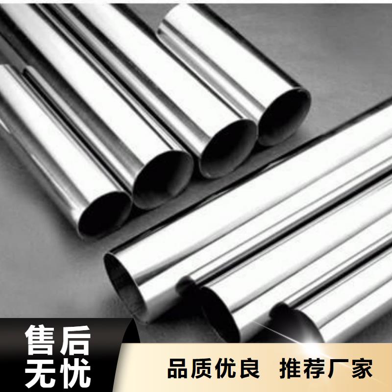  不锈钢管优质原料