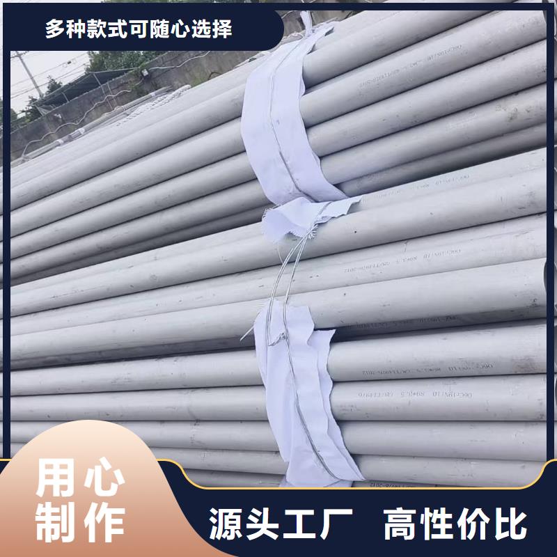 310S不锈钢管专业生产厂家