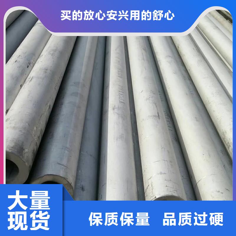 不锈钢管详细参数