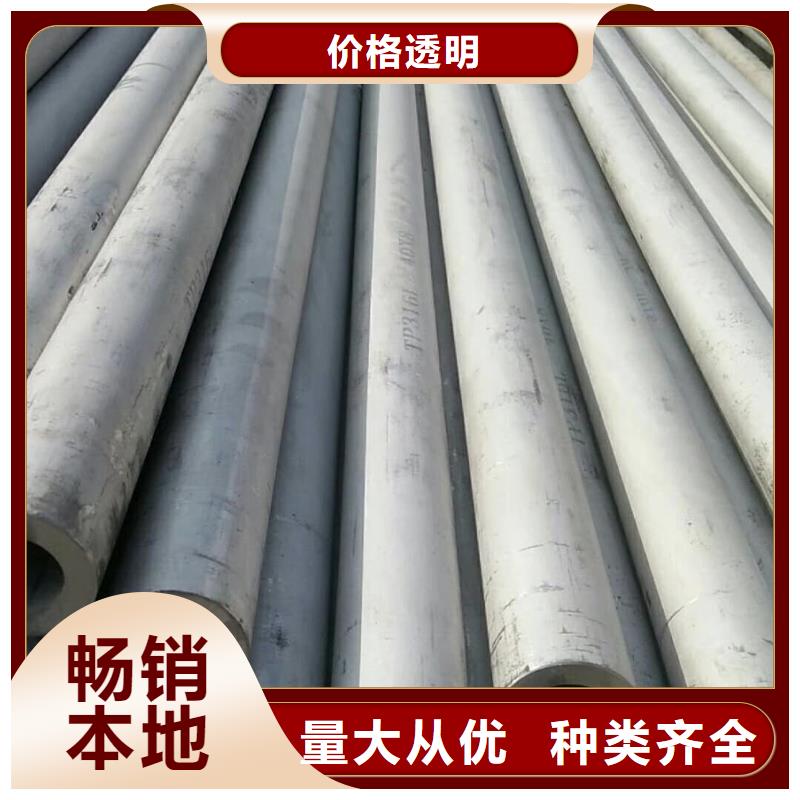 不锈钢管精工制作