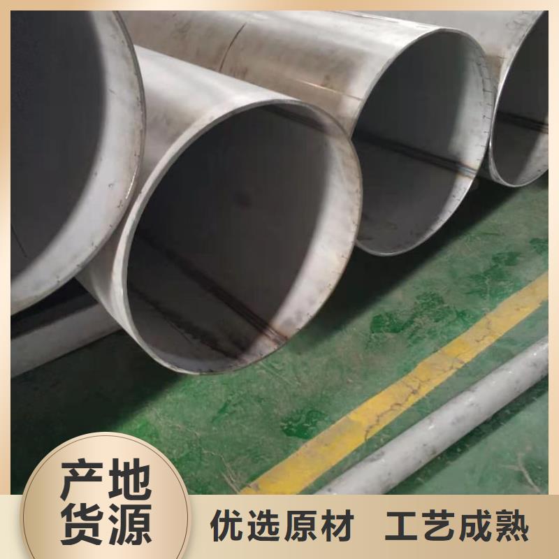 有现货的S32760不锈钢管实体厂家