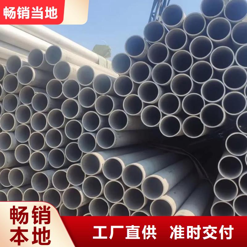 不锈钢管价格合理