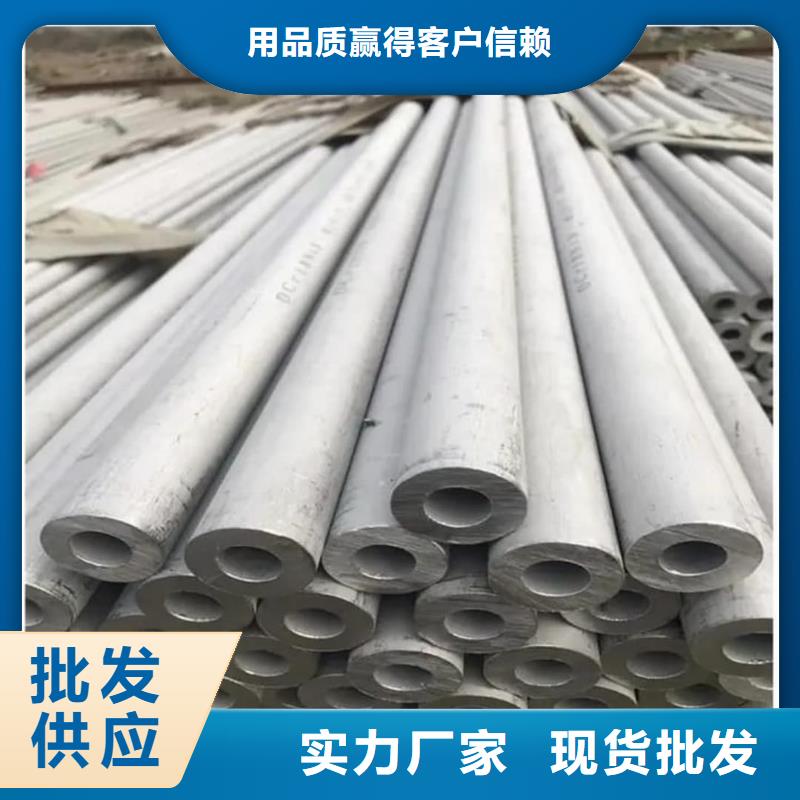 不锈钢管对质量负责