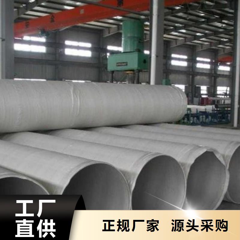 不锈钢管多种场景适用
