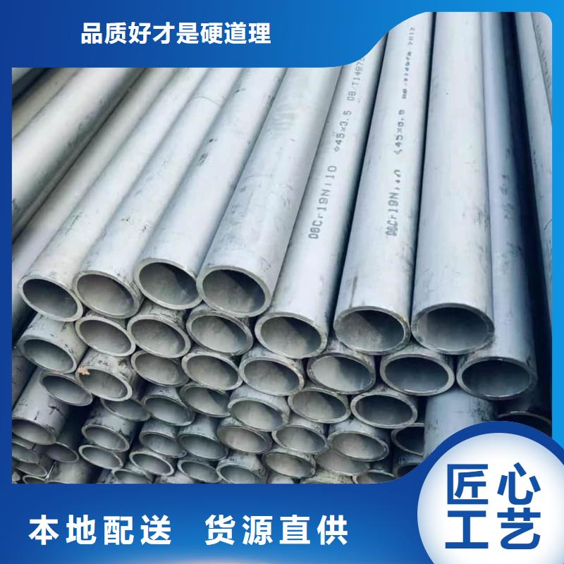 316不锈钢管-316不锈钢管现货供应