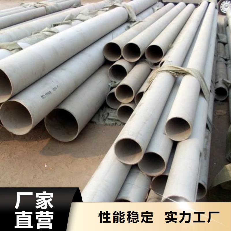 316不锈钢管-316不锈钢管现货供应