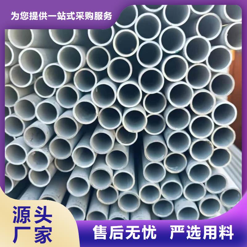 310S不锈钢管专业生产厂家