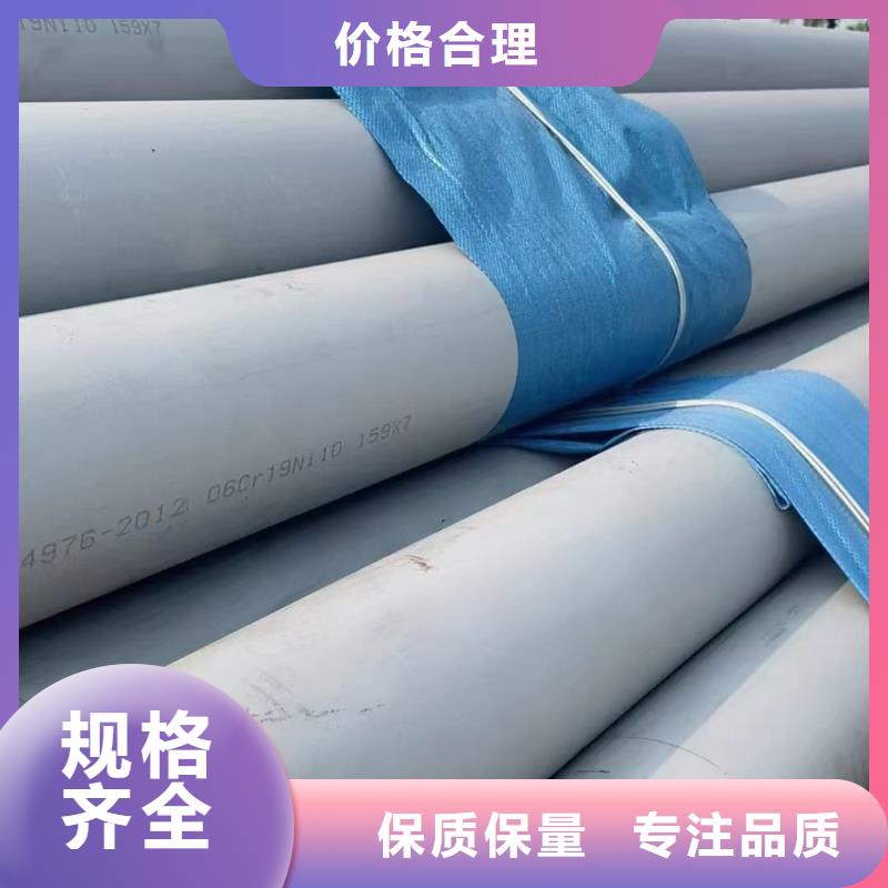 不锈钢管多种场景适用