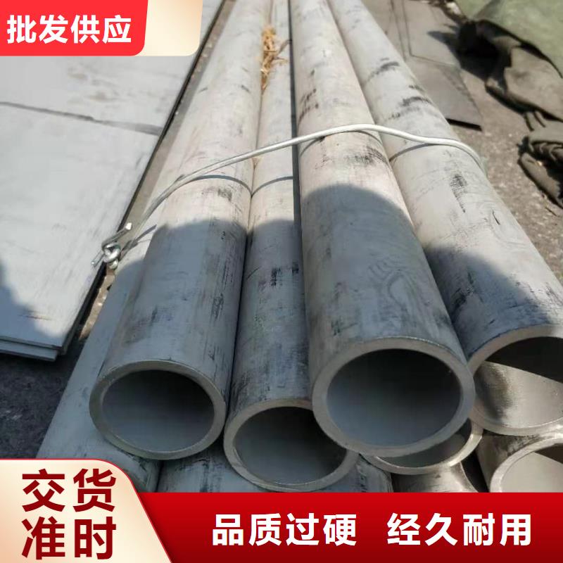 不锈钢管价格合理