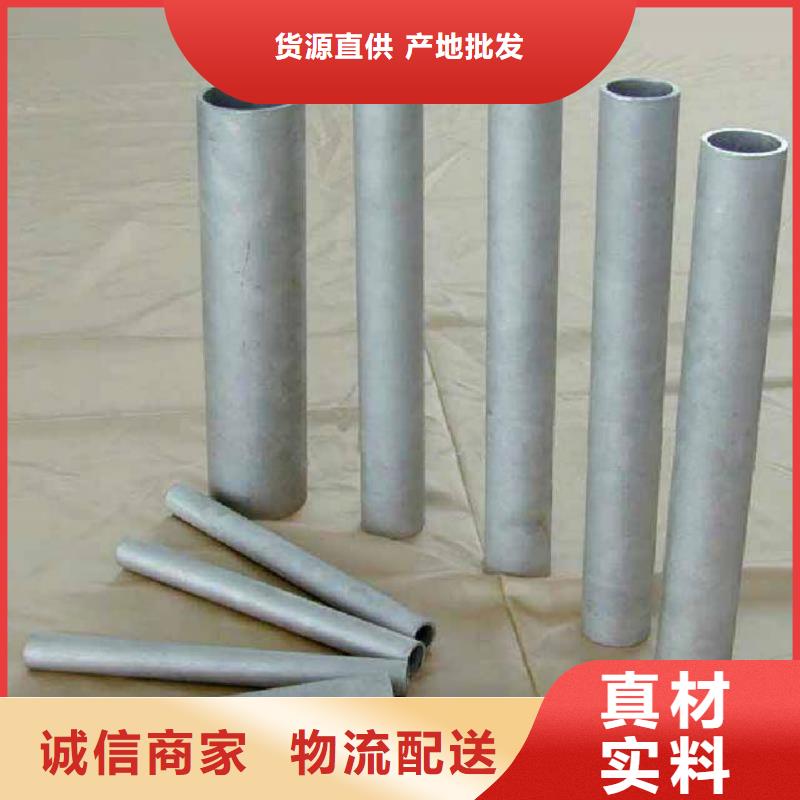 批发S32760不锈钢管