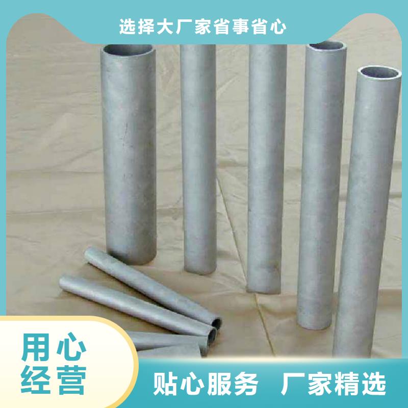 不锈钢管精工制作
