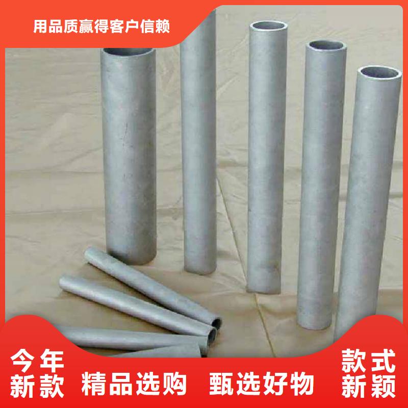 【不锈钢管15crmog高压合金管可定制】