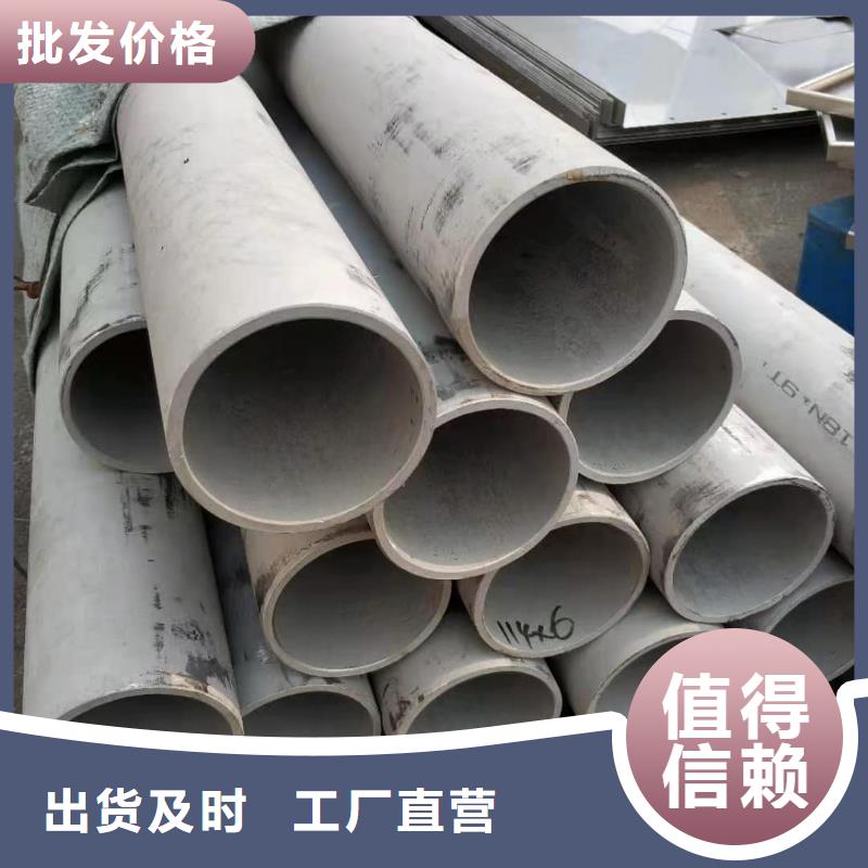  不锈钢管优质原料