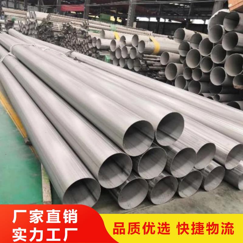 310S不锈钢管专业生产厂家