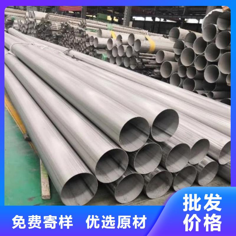 不锈钢管用心做产品