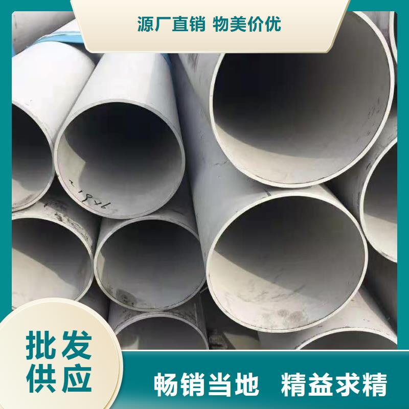 【不锈钢管15crmog高压合金管可定制】