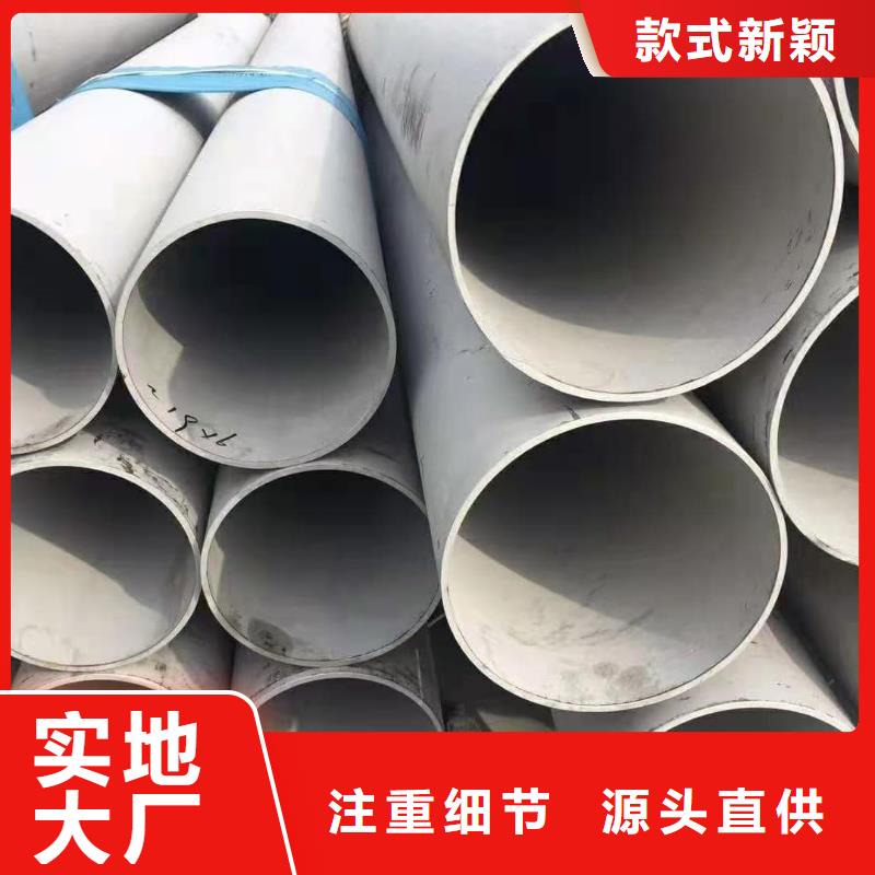 优质2507不锈钢管的销售厂家