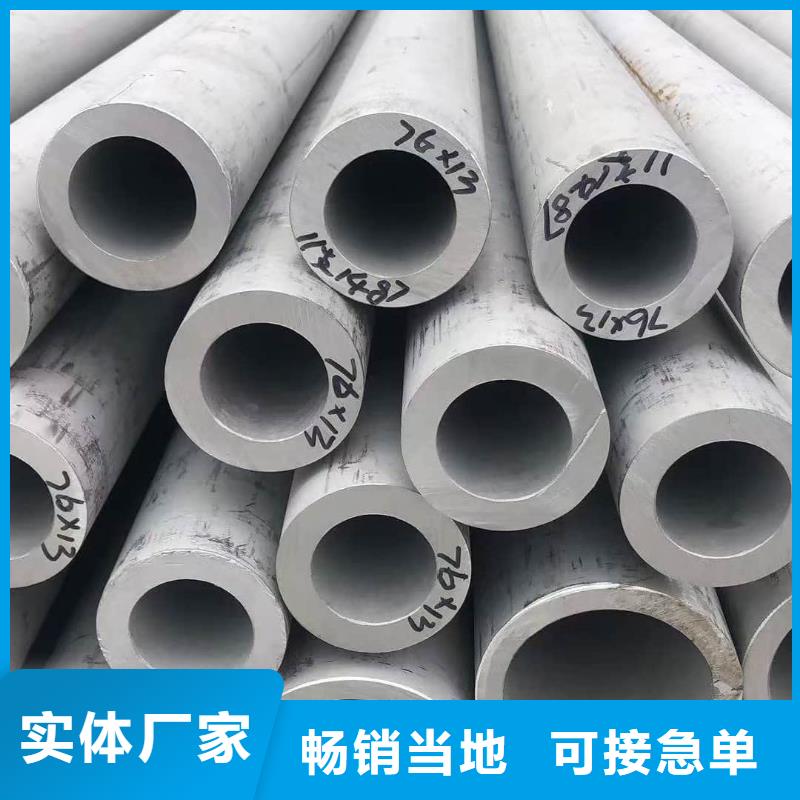 不锈钢管价格合理