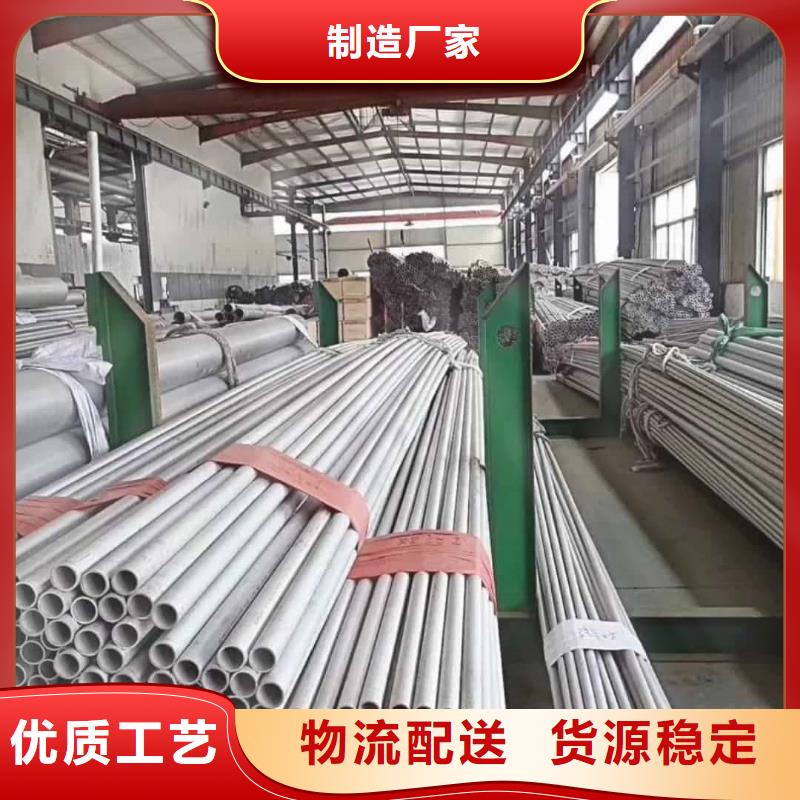 不锈钢管价格合理