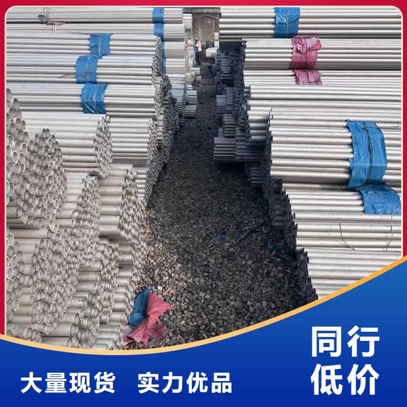 不锈钢管值得买