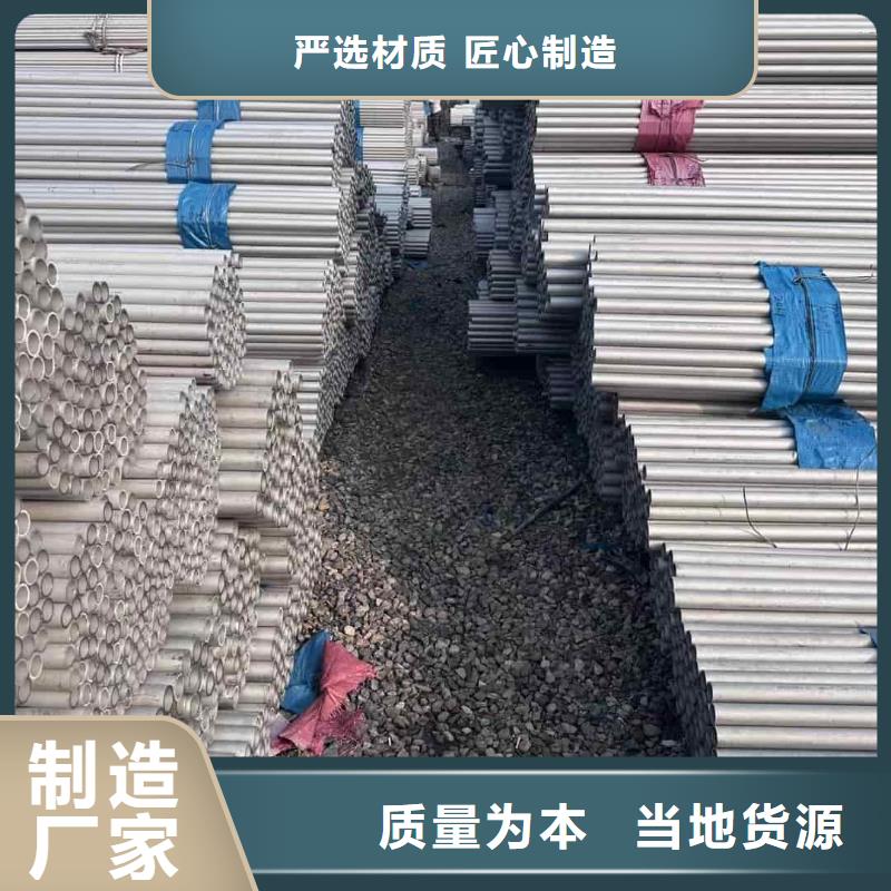 不锈钢管详细参数