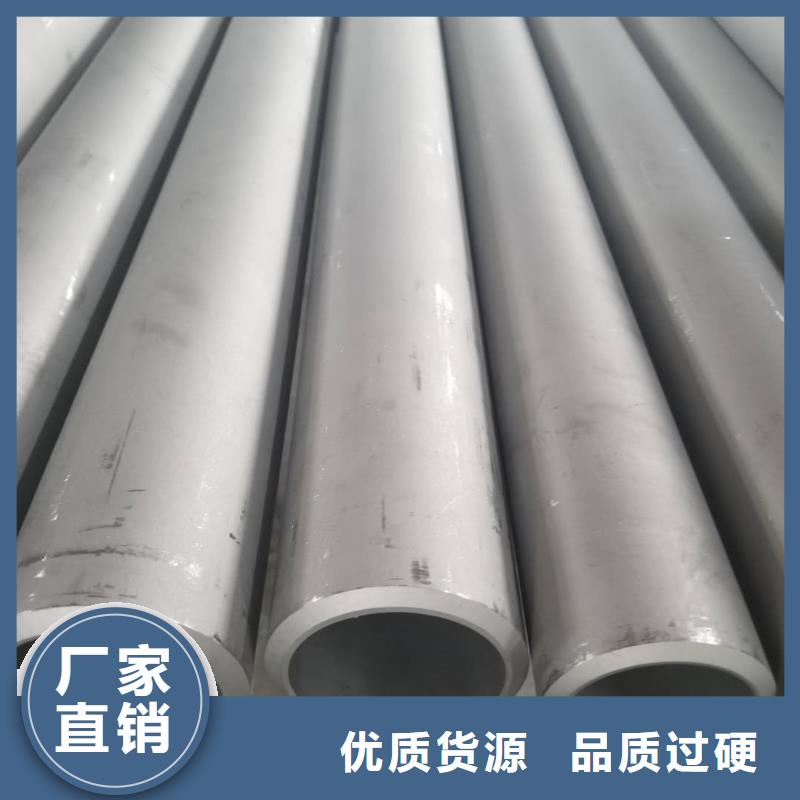 不锈钢管价格合理