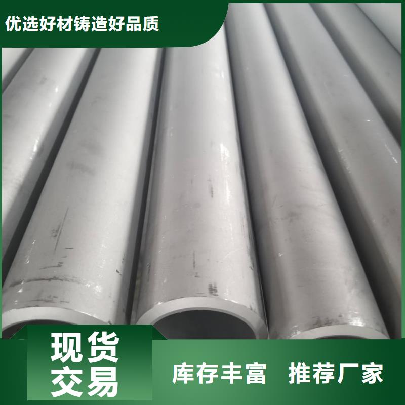 不锈钢管详细参数
