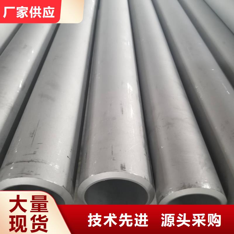 【不锈钢管15crmog高压合金管可定制】