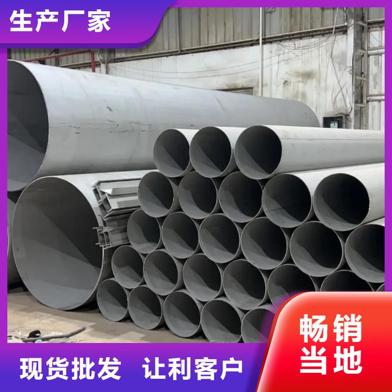 不锈钢管价格合理