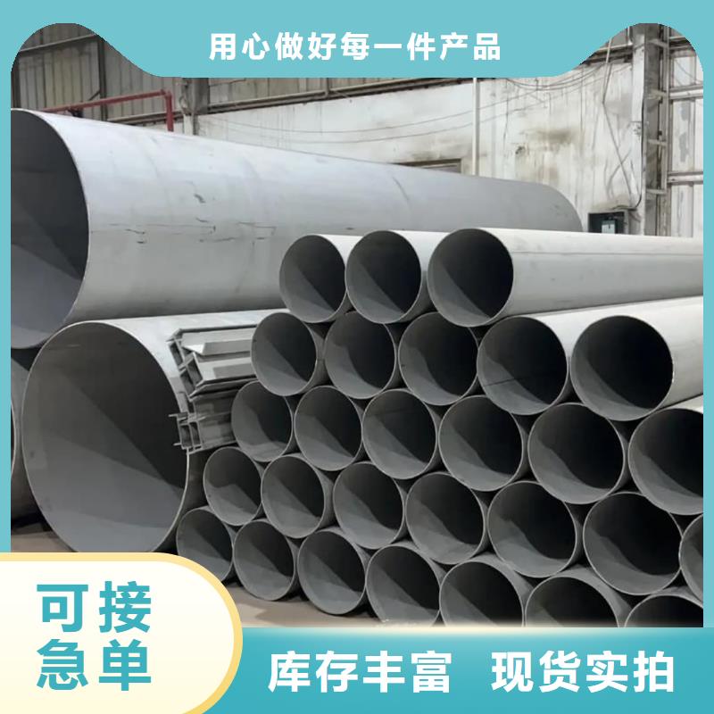 【不锈钢管15crmog高压合金管可定制】