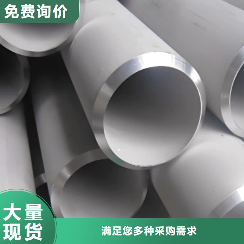 【不锈钢管15crmog高压合金管可定制】