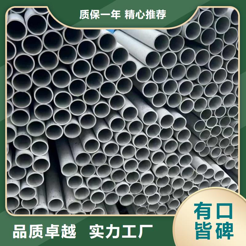 不锈钢管价格合理