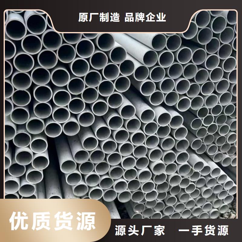 【不锈钢管15crmog高压合金管可定制】
