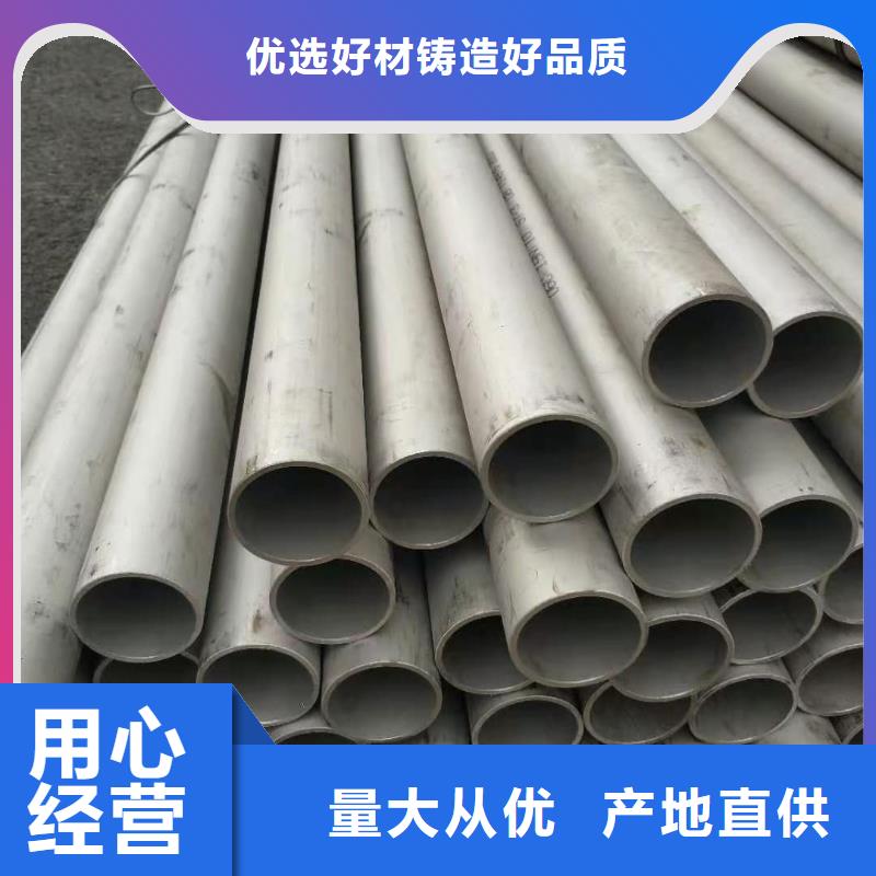 不锈钢管详细参数