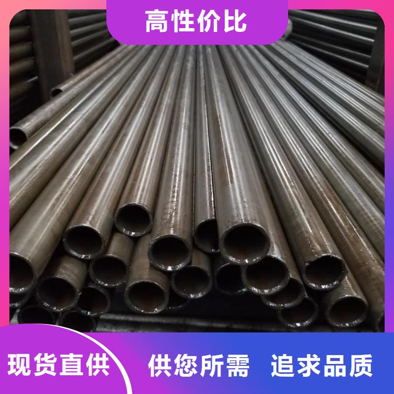 精密管专注生产制造多年