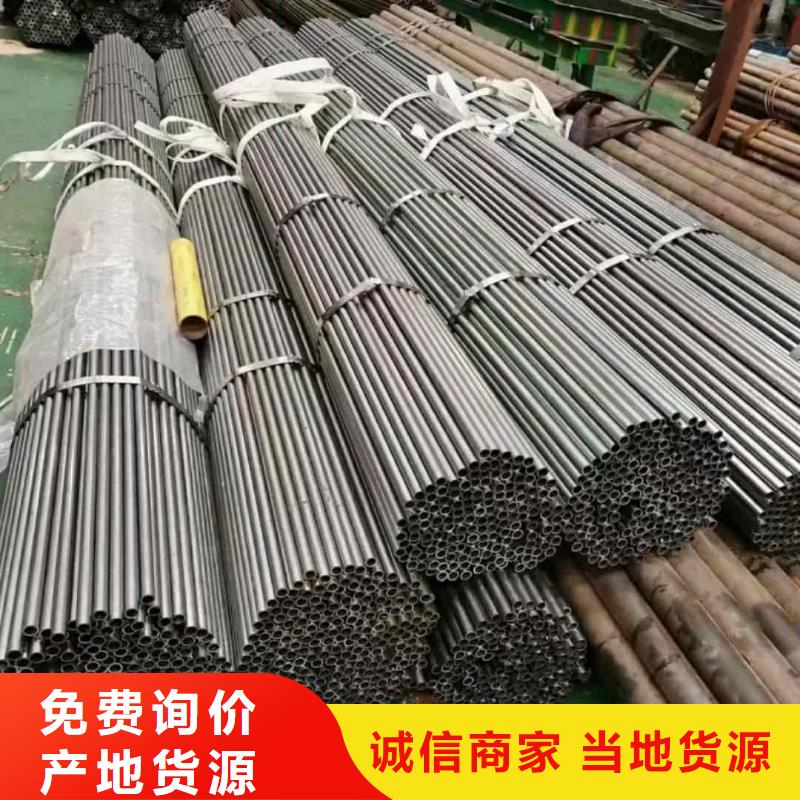 【精密管】 无缝精密钢管厂家实力大