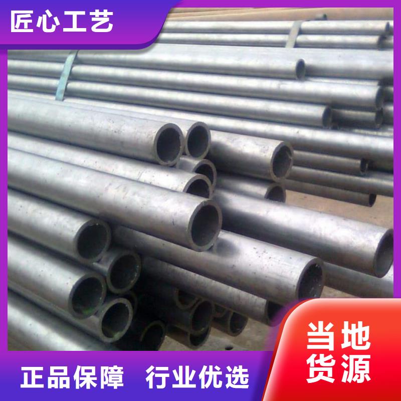  精密管做工细致