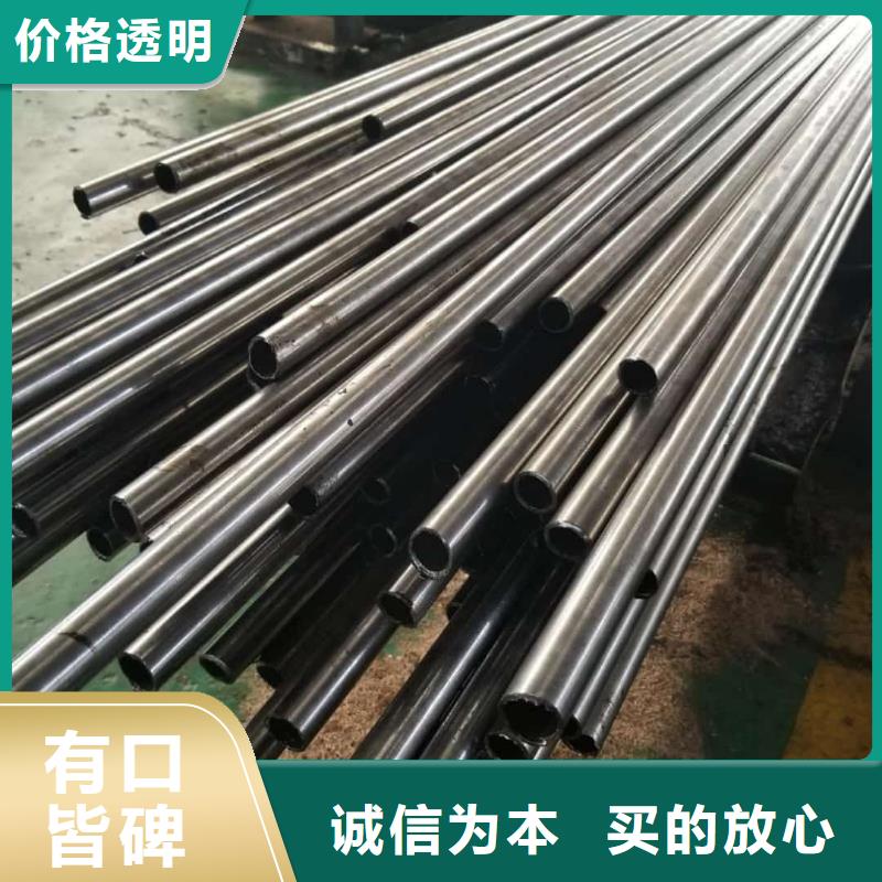精密管精选优质材料