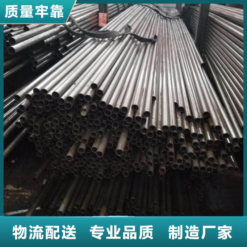 【精密管】 无缝精密钢管厂家实力大