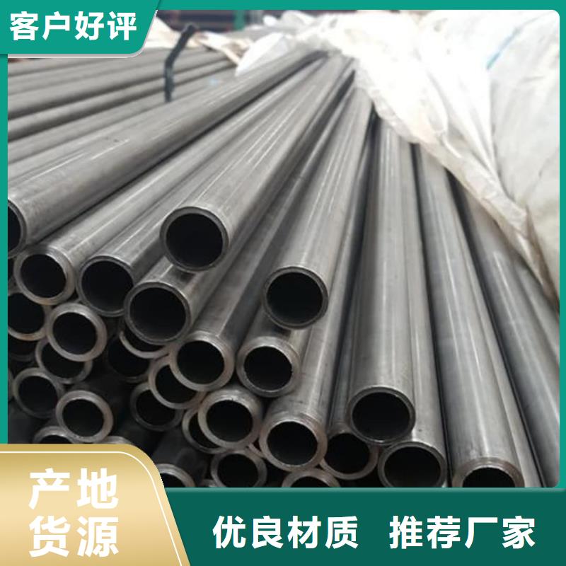 精密管精选优质材料