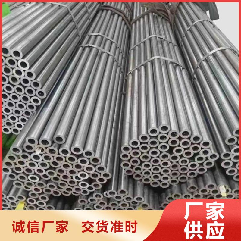 【精密管】 无缝精密钢管厂家实力大