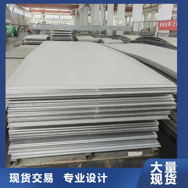 不锈钢板保障