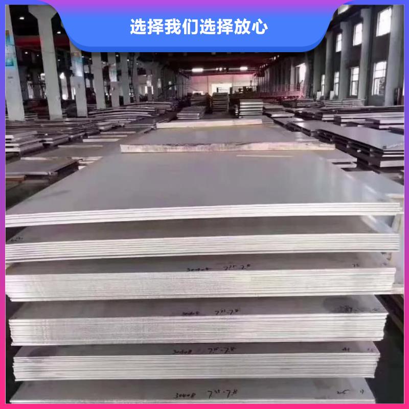 不锈钢板保障