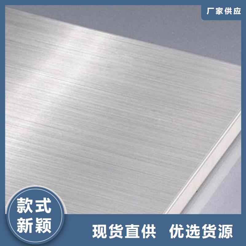 不锈钢板专业生产制造厂