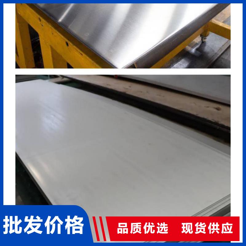不锈钢板专业生产制造厂