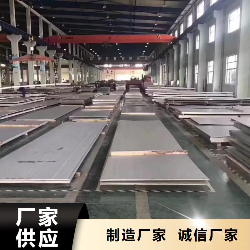 不锈钢板专业生产制造厂