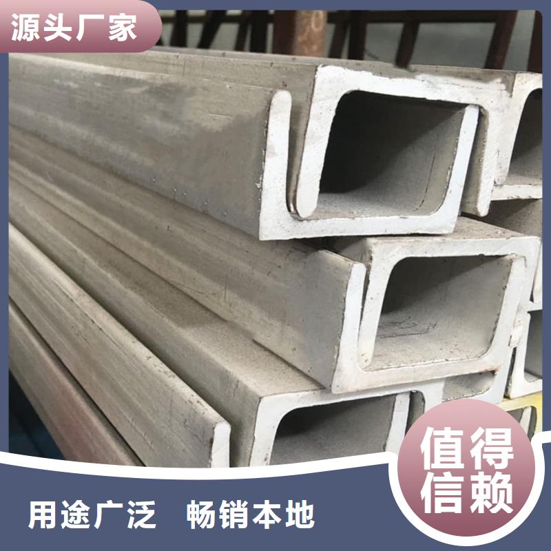 国标槽钢老品牌值得信赖